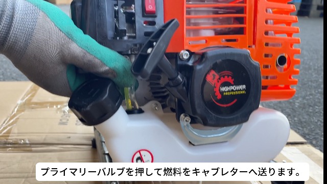 Amazon | エンジンポンプ 2サイクルエンジン搭載 最大吐出量167L/分